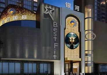 汨罗KTV荤台花场公主服务好-银河国际KTV花场消费点评